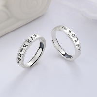 wholesale S925 Sterling Silver Retro Matte Polished Process Six-Character Mantra Thin Ring Adjustable Open Ring-YJ688 polished model about 4 grams 925 silver