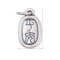 wholesale 999 Silver Pure Silver Pendant with "Peace and Joy" Meaning, Silver Jewelry Bracelet Hand String DIY Material Accessories-0-5
