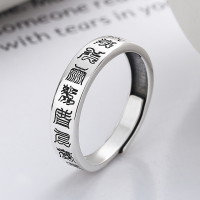 wholesale S925 Sterling Silver Retro Antique Daoist Peaceful Shenxiao Thunder God Cross Sutra Ancient Style Adjustable Ring-YFJ641/approx. 2.7g Adjustable opening