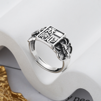 wholesale S925 Sterling Silver Retro Literary Eternity Prosperity Seal Script Font Unisex Adjustable Open Ring-YFJ602/approx. 3.6g Adjustable opening