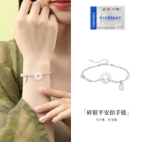 wholesale 925 Sterling Silver White Chalcedony Peace Buckle Bracelet For Women-Silver Peace Buckle Bracelet + Certificate 925 Silver